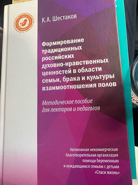 Демография — это важно!
