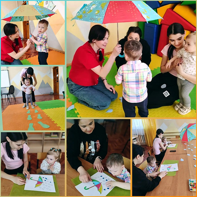 Приключение под зонтом