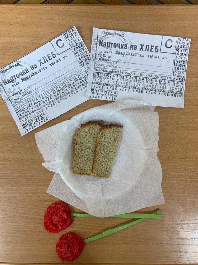 Блокада Ленинграда