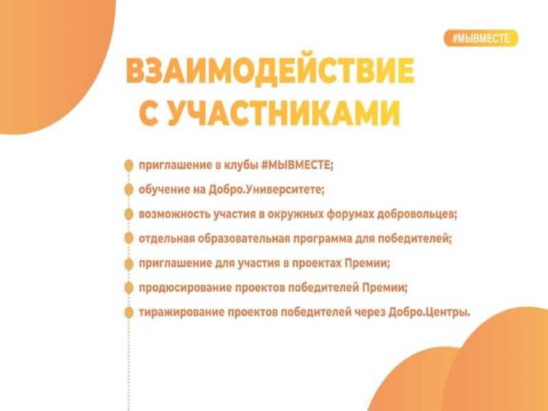 Международная премия