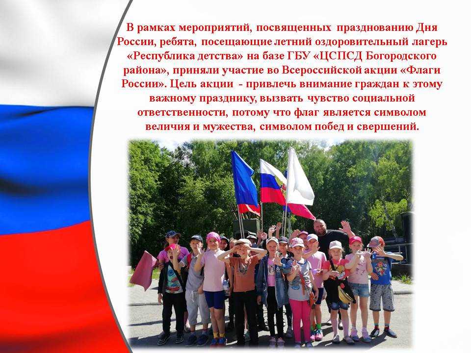 Акция 