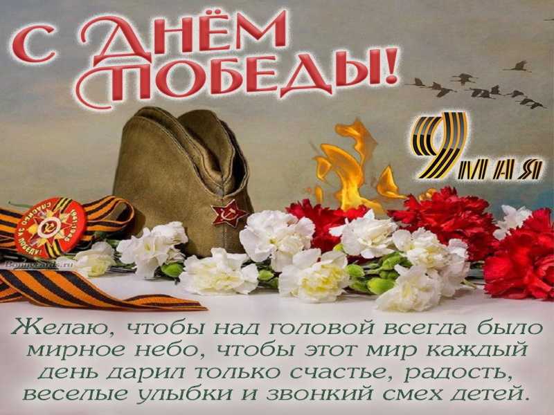 #ВЕЛИКАЯПОБЕДА