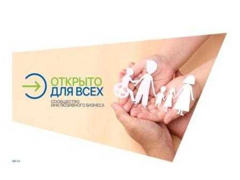 Содействие при проведении Всероссийском отборе практик 