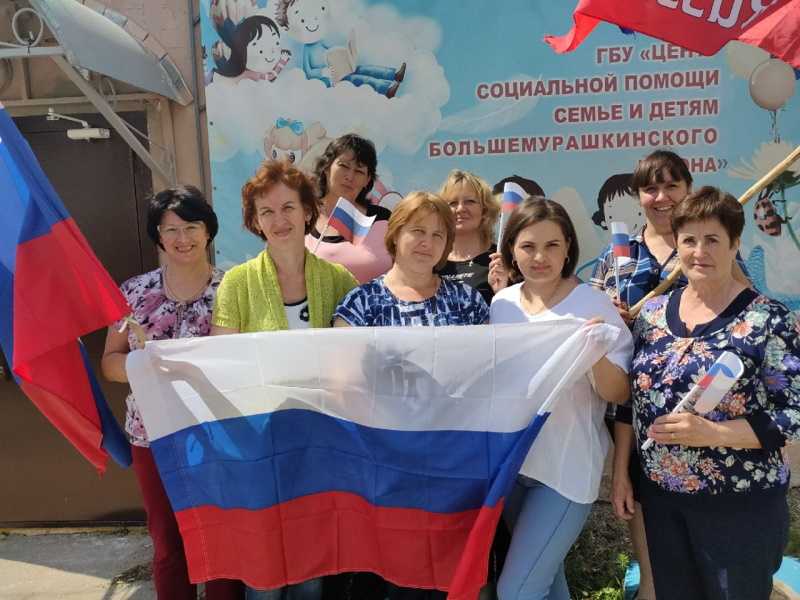 Праздничный концерт в рамках празднования Дня России
