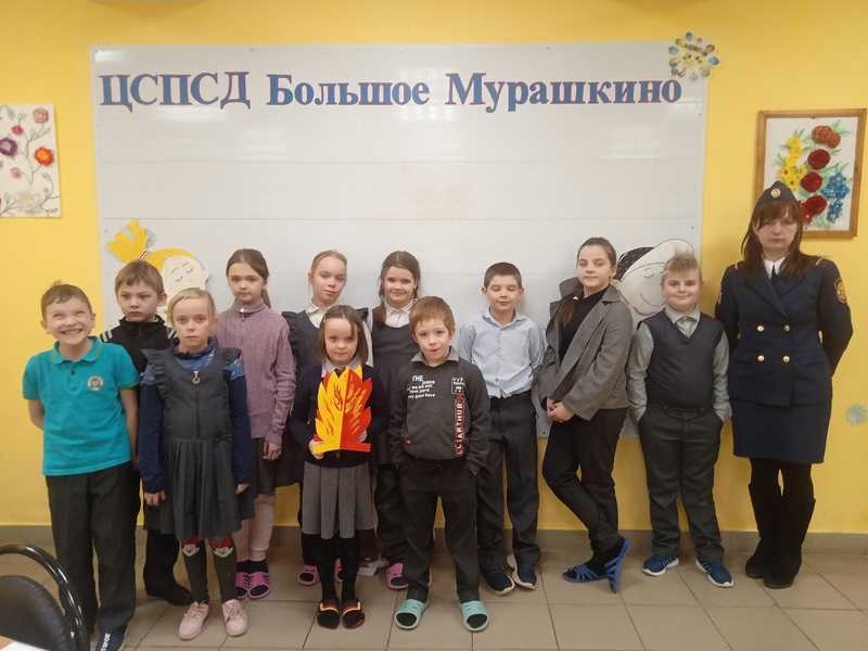 Пожарная безопасность...