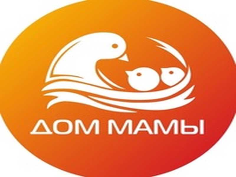 Ресурсный центр для женщин  в трудной жизненной ситуации