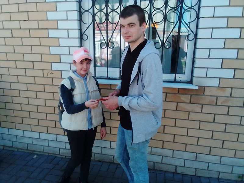 Акция 
