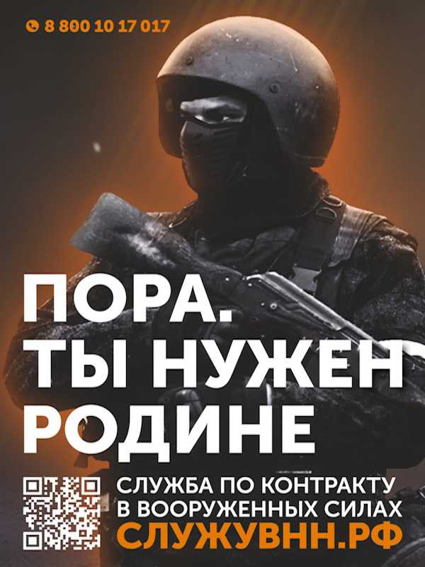 Важная информация