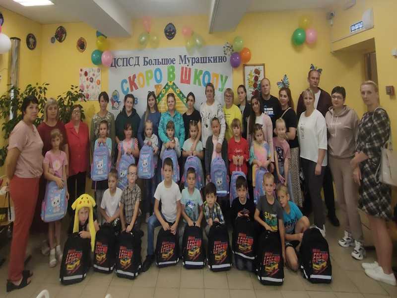 Благотворительная акция 