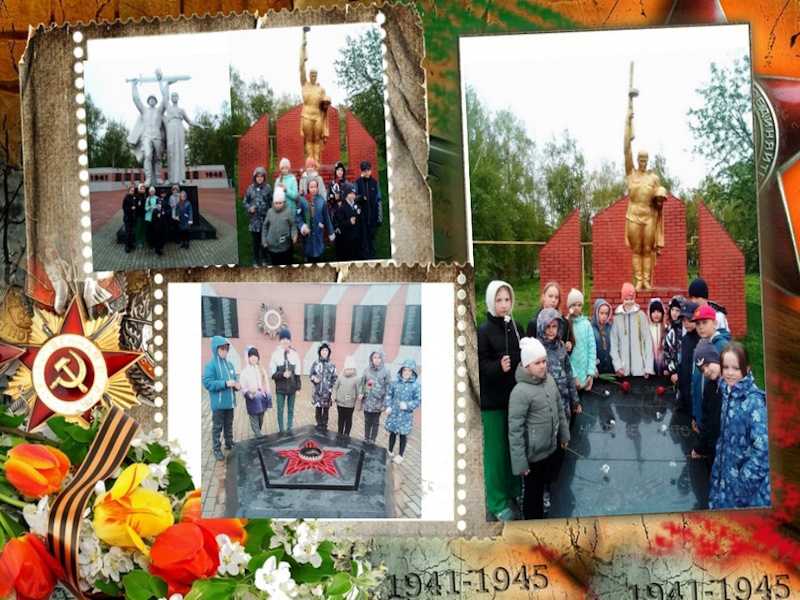 Акция 