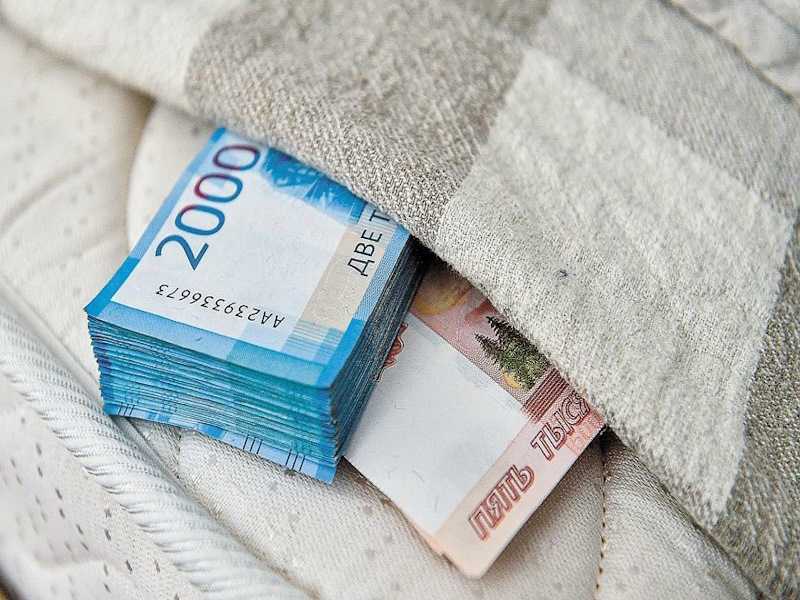 Программа долгосрочных сбережений