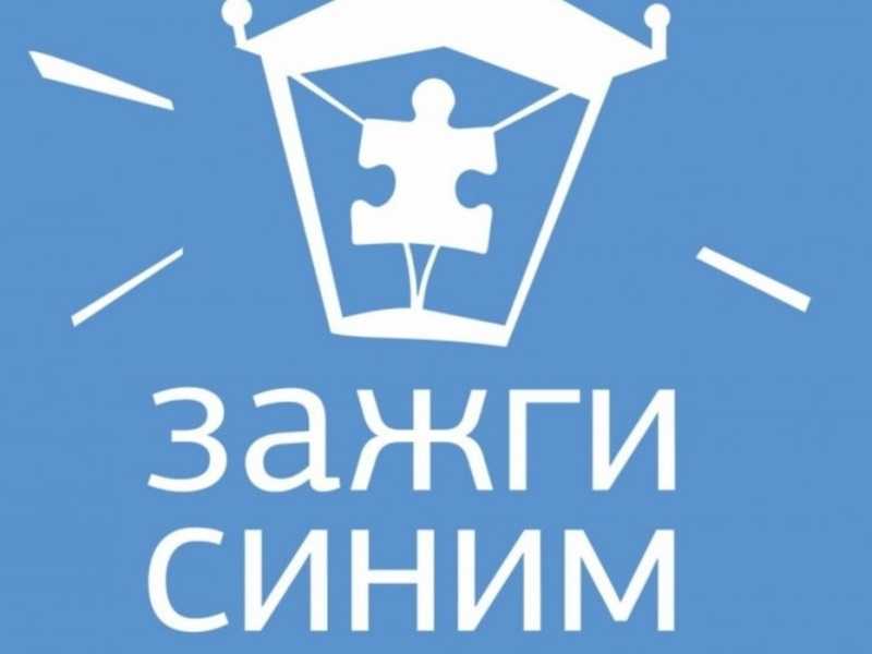 Акция 