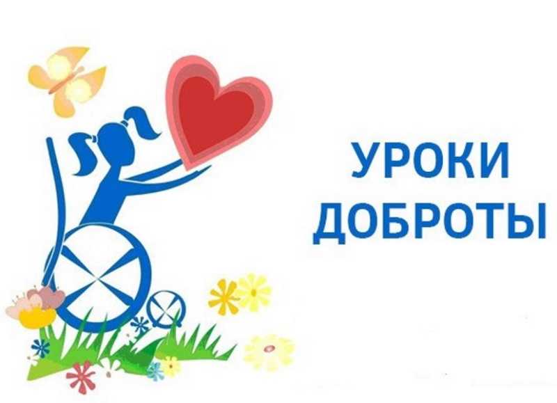Зажги синим