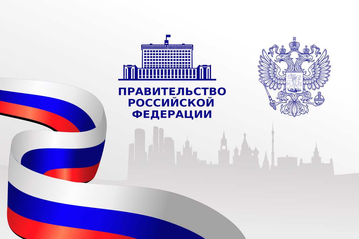 Порядок установления инвалидности