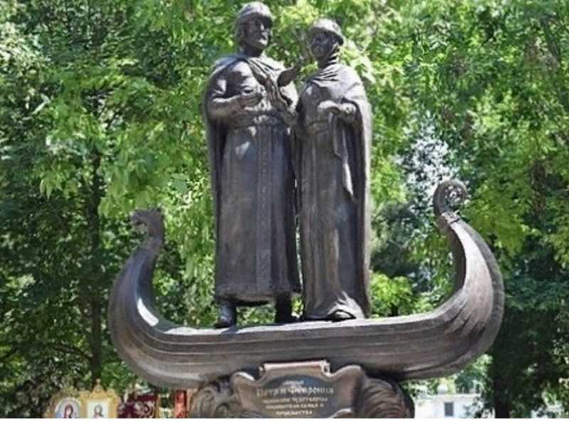 День любви и верности