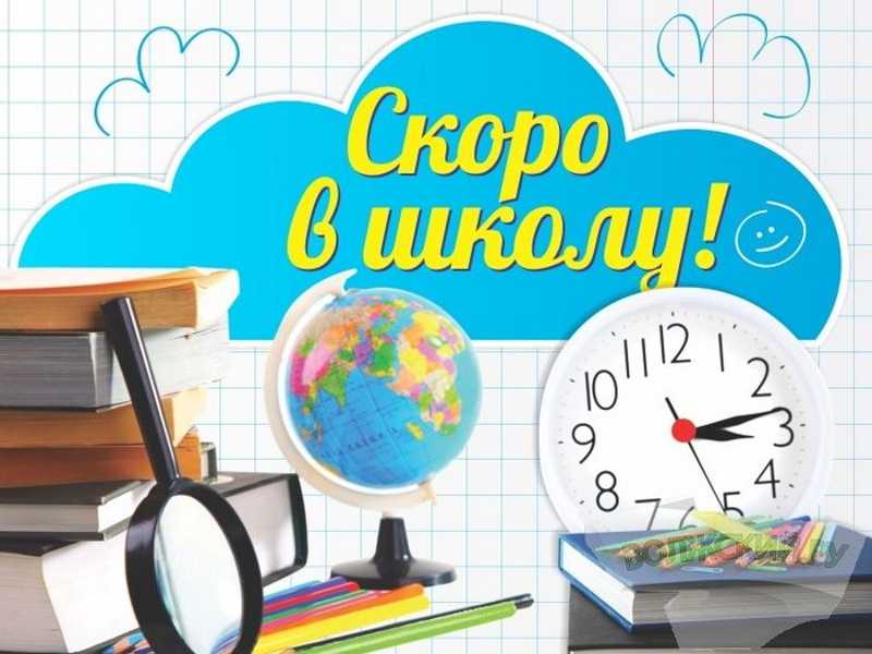 Акция 