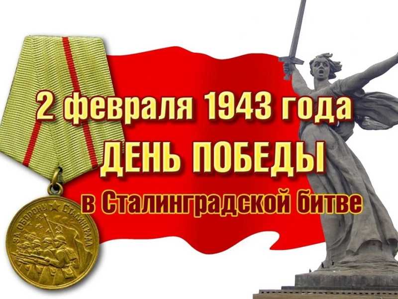 Акция 