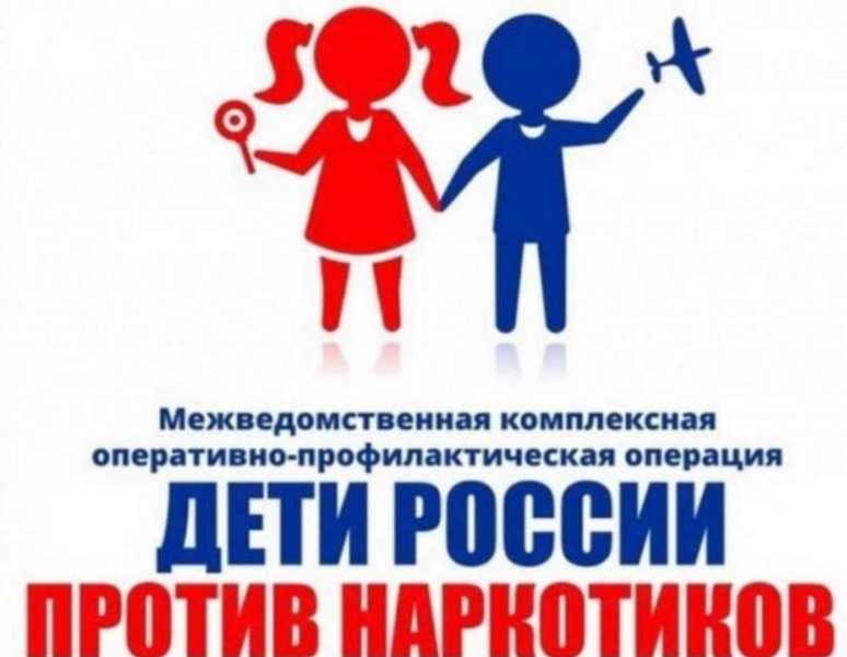 «Дети России – 2023»