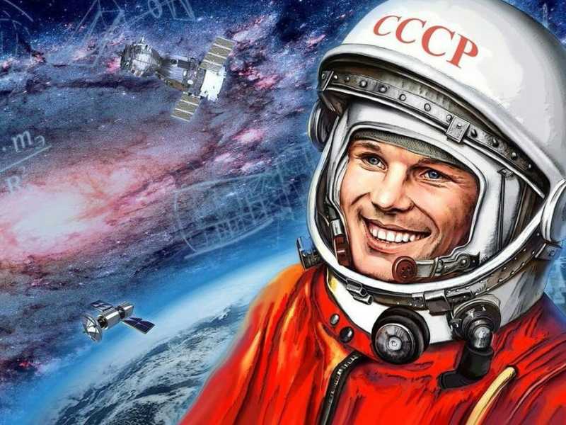 С мечтой о звёздах... 