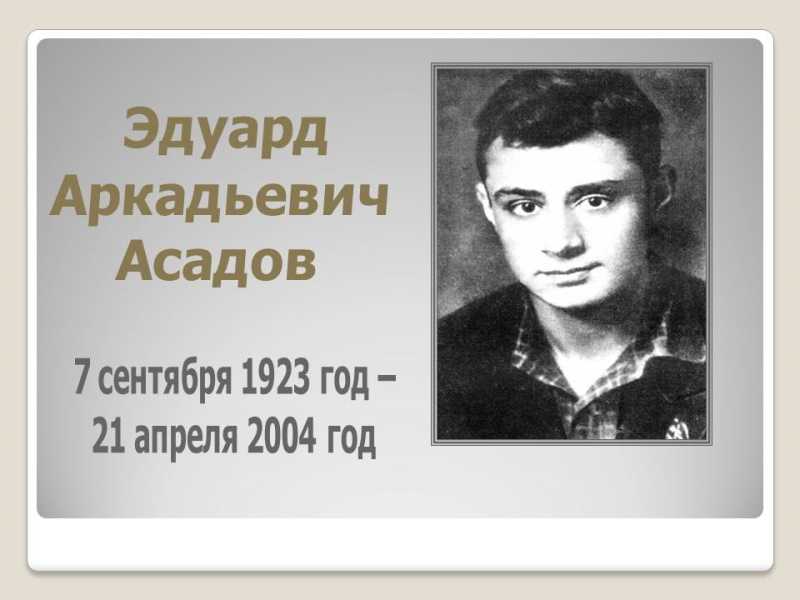 «СРАЖАЮСЬ!  ВЕРУЮ!  ЛЮБЛЮ!»