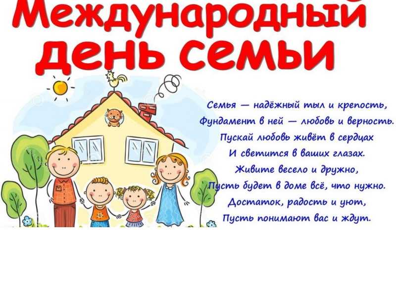 Челендж - Горжусь своей семьей!
