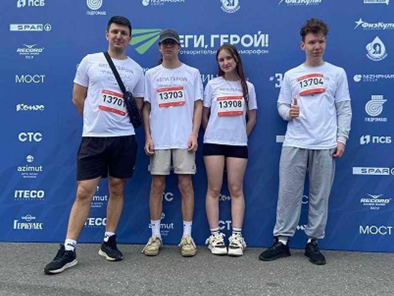 Благотворительный полумарафон 
