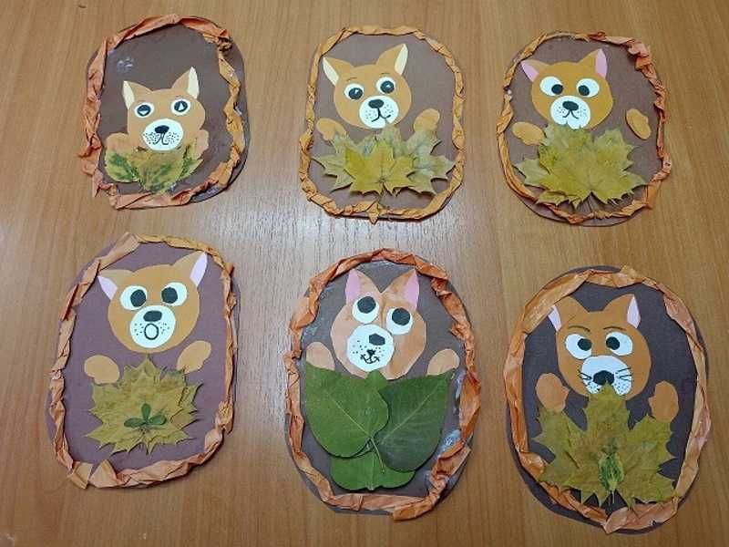 Осенняя пора