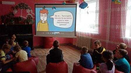 День кибербезопасности