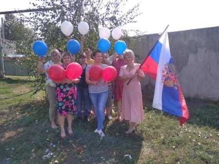 День Государственного флага Российской Федерации