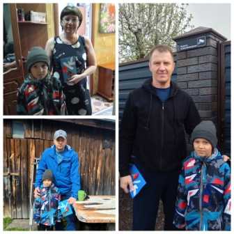 Поздравительная акция 