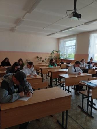 Информационный час 