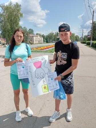 Уличная акция 