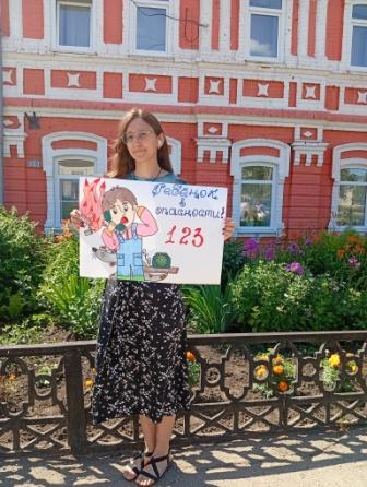 Акция 