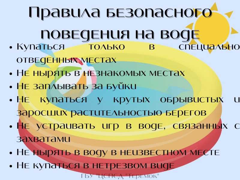  Уважаемые родители! 