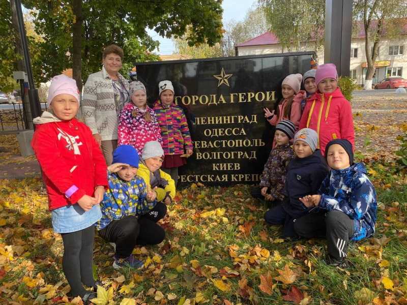 Экскурсия в 
