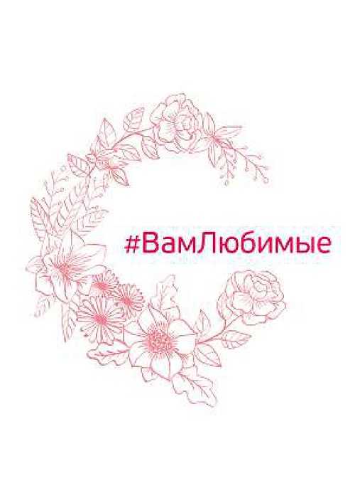 Участие во Всероссийской акции