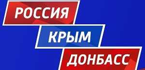  #силаVправде