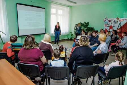 Всеобщее родительское собрание