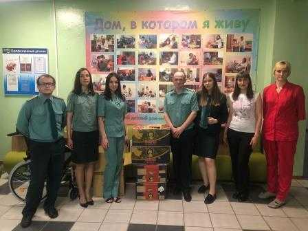 С заботой о детях!