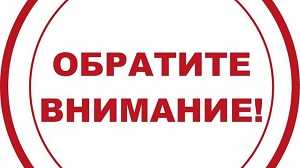 Безопасность на воде