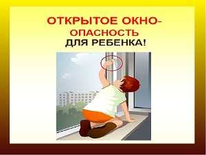 ВНИМАНИЕ! Внимание! ВНИМАНИЕ!