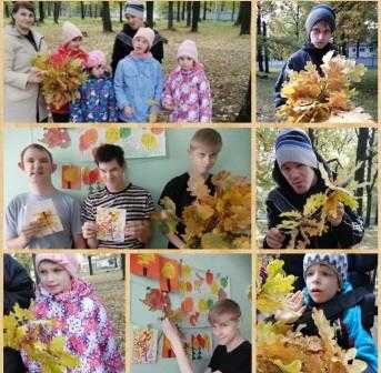 Прогулка-путешествие