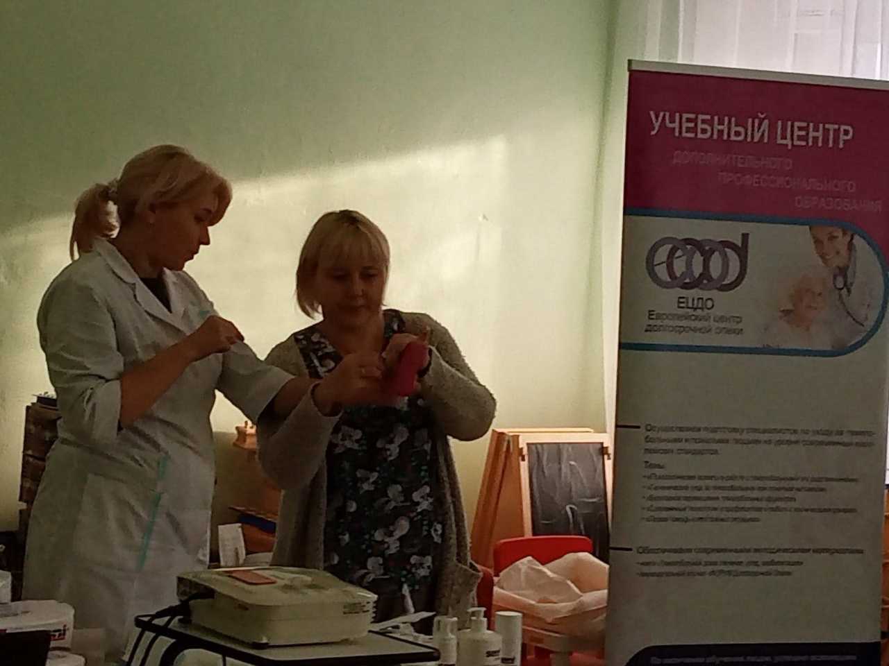 Повышаем квалификацию