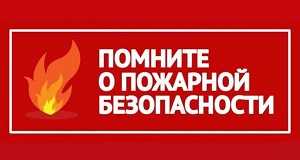 Важно знать!