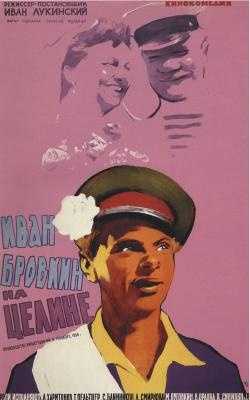 «Ретро-терапия (Терапия воспоминаниями)». 