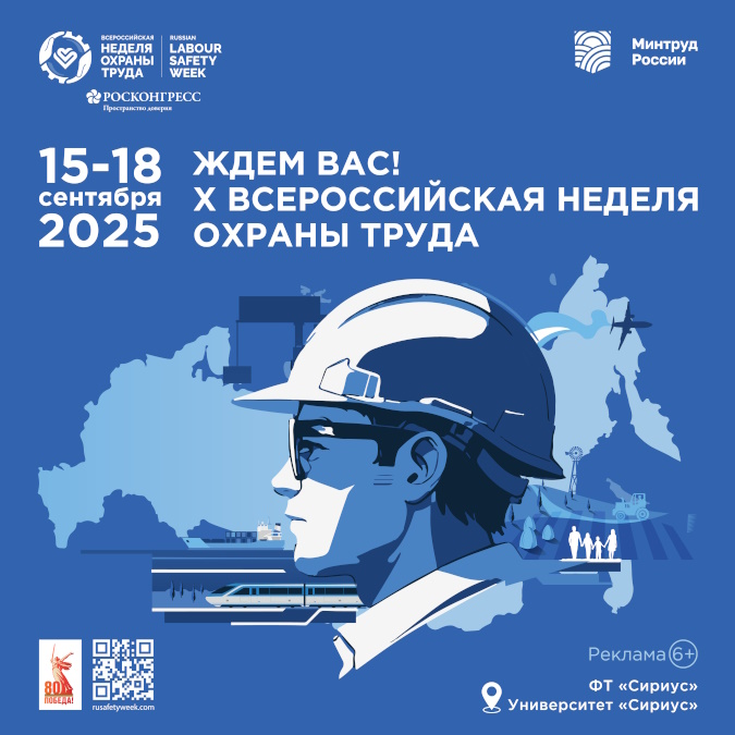 Информируем