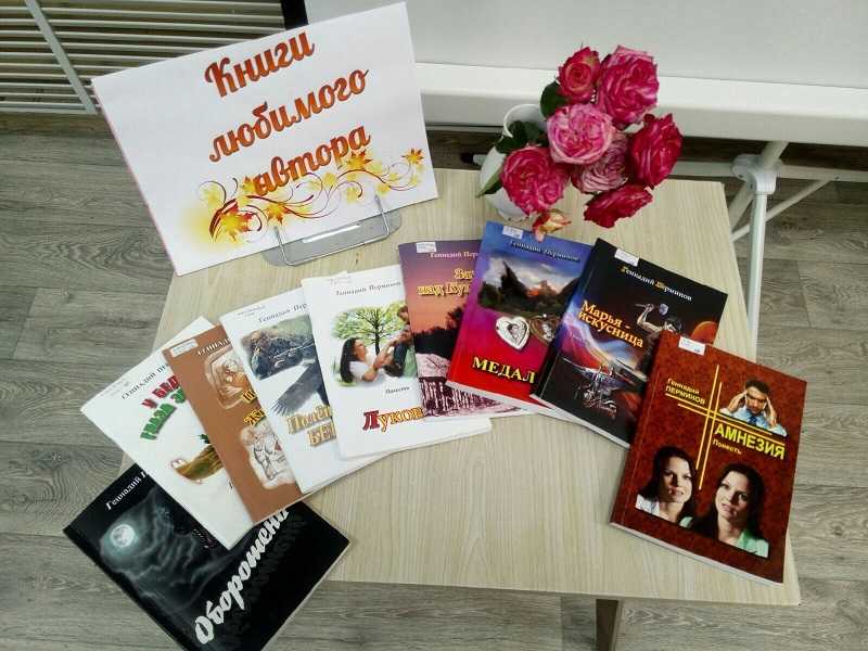 Наш земляк, кулебачанин Геннадий Перминов победитель литературной премии Мира в номинации «Проза»