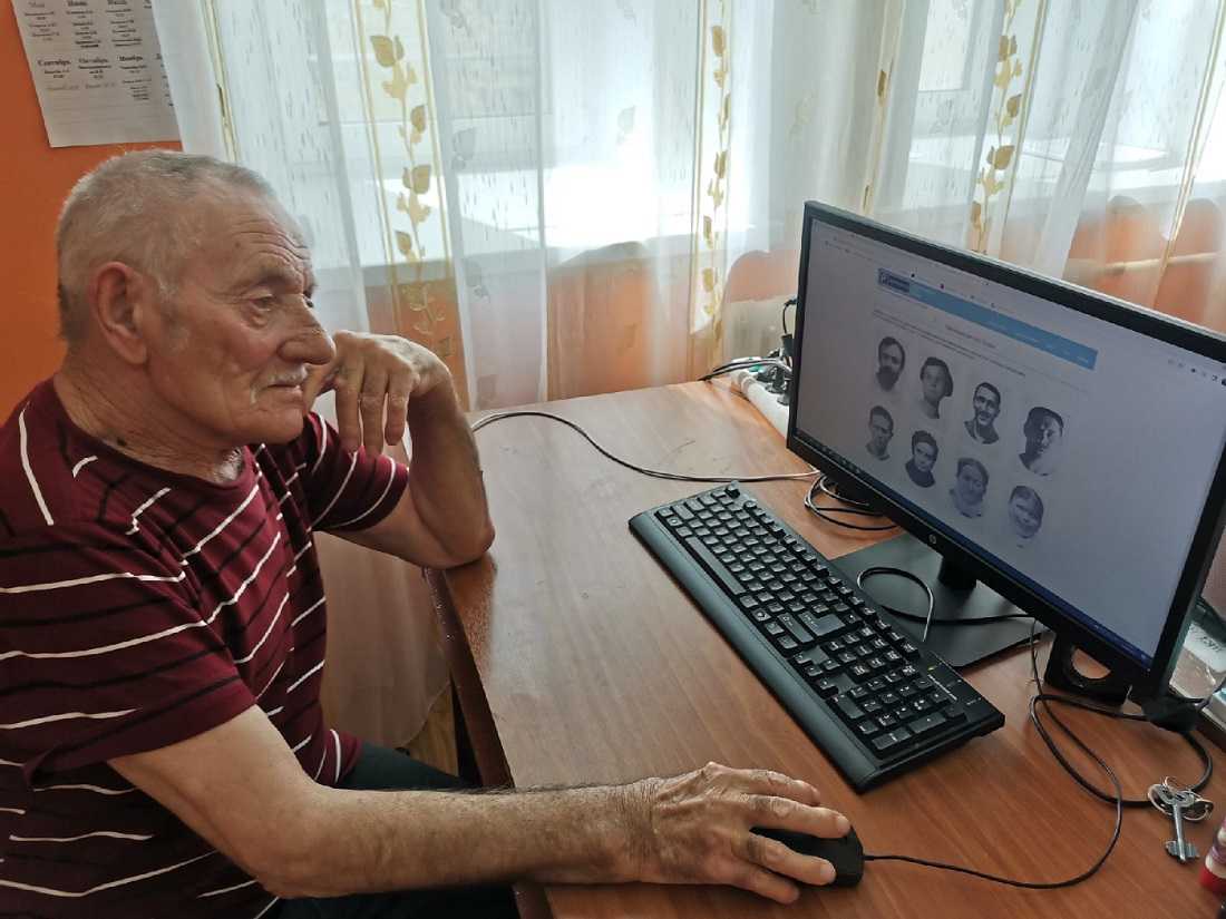 Тест Сонди.