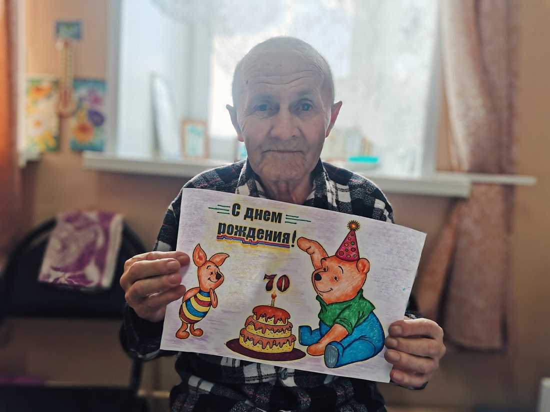 «День именинника - лови момент»