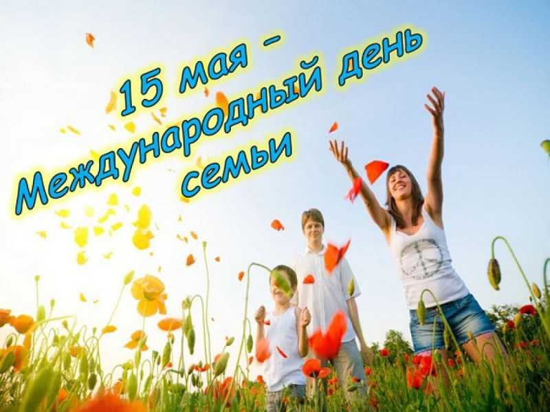«Моя семья, моё богатство!» - информационный час, беседа.